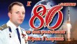 К юбилею Юрия Гагарина
