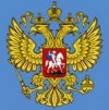 Представительство Россотрудничества в Республике Казахстан