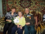 70-летие браковенчания
