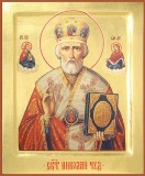 Святитель и чудотворец Николай из Мир Ликийских