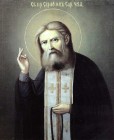 Преподобный Серафим, Саровской чудотворец
