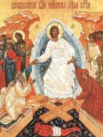Воскресение Господа нашего Иисуса Христа
