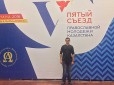 В Астане проходит 5-й съезд православной молодёжи Казахстана