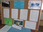4-я математическая олимпиада. 2014 