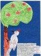 Детские рисунки, выполненные учащимися воскресной школы ко Дню птиц.