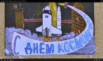 Интеллектуальная викторина для школьников «Русский космос» (ВИДЕО) 