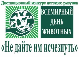 Приглашаем ребят к участию в конкурсе Приглашаем ребят к участию в конкурсе